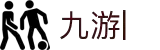 九游 (中国)官方网站-九游游戏平台娱乐中心-NINEGMAE